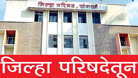 सांगली :जिल्ह्यात जि.प.चे गट, पं.स.चे गण वाढणार