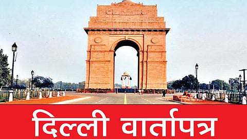 इंधन संकट गंभीर होण्याची चाहूल