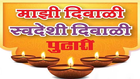 चिनी मालावर बहिष्कार; व्यापार्‍यांचा निर्धार