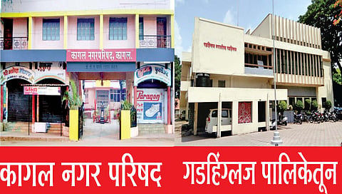 कागल मध्ये नगरसेवक संख्या २३ होणार; गडहिंग्लजची संख्या पोहोचणार २२ वर