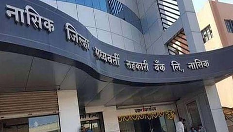 Nashik District Bank : नाशिक जिल्हा बँक निवडणुकीचे लवकरच ‘सीमोल्लंघन’