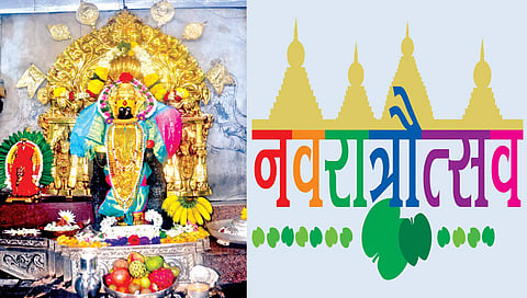 घटस्थापना : घटस्थापनेने नवरात्रौत्सवास आजपासून प्रारंभ