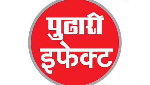 पुणे : पुनर्वसनचे शेरे कमी केल्याचा बेकायदेशीर आदेश अखेर रद्द