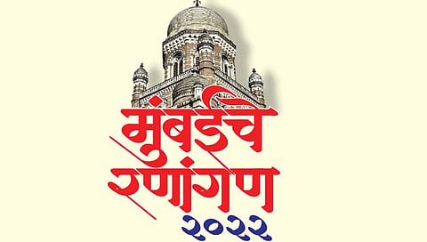 मुंबई महापालिका निवडणुक : मुंबईत सेनेला हवाय काँग्रेसचा हात