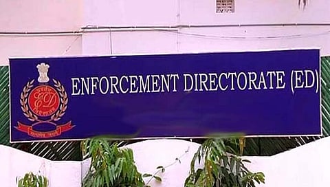 ED Raid : ‘ईडी’कडून पुण्यात छापे; १०० कोटींचा गंडा घालणाऱ्यांना दणका