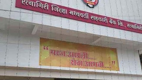 रत्‍नागिरी जिल्हा बँक निवडणूक : सहकार पॅनलला १९ जागा, विद्यमान तीन संचालकांना पराभवाचा धक्का