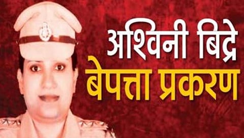 अश्विनी बिद्रे हत्या प्रकरणी आरोपींच्या मोबाईलची तपासणी