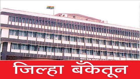 सांगली ः बँकेच्या अध्यक्षपदासाठी होणार मोठी रस्सीखेच