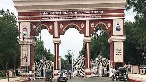 कवियत्री बहिणाबाई चौधरी उत्तर महाराष्ट्र विद्यापीठातील राजीनामे सत्र  सुरूच!