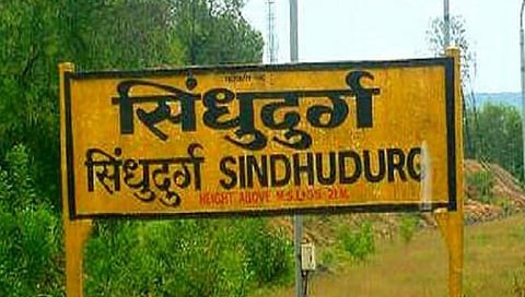 सिंधुदुर्ग : जिल्ह्यात आठ दिवसात ९६ परदेशी प्रवासी दाखल; आरटीपीसीआर चाचणीत १ प्रवासी पॉझिटिव्ह
