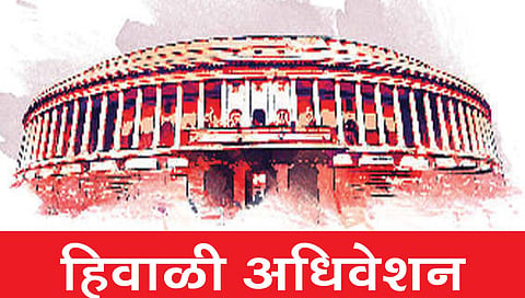 winter session : खासदारांच्या निलंबनावरून विरोधकांचा गदारोळ सुरूच