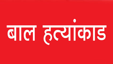 कोल्हापूर : ४२ मुलांचे खून करणार्‍या दोघी बहिणींचा फाशी टाळण्यासाठी आटापिटा