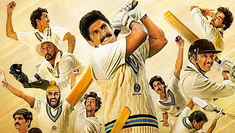 83 movie : अभिनेता रणवीर सिंगसह क्रिकेट दिग्‍गजांना अश्रू अनावर…