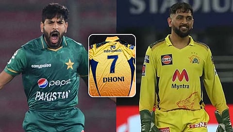 MS Dhoni ने पाक गोलंदाजाला दिले ‘गिफ्ट’! 