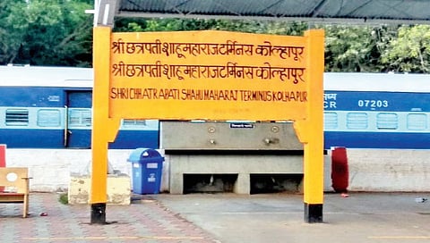 कोल्हापूर ; ‘चेन्‍नमा’पाठोपाठ ‘सह्याद्री एक्स्प्रेस’ ही बंद करणार