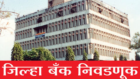 आमदार विनय कोरे म्हणाले, पाडापाडीचे राजकारण पुढे झेपणार का?