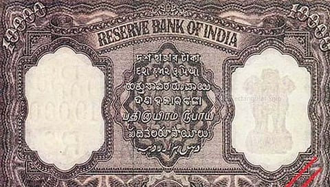 Demonetisation : स्वातंत्र्योत्तर भारतातील पहिल्‍या ‘नोटाबंदी’ची गोष्‍ट…