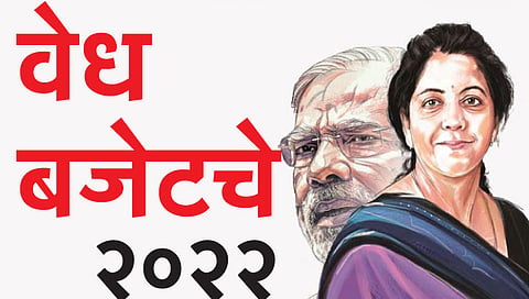 वैयक्तिक कर दरात बदल होण्याची शक्यता फारच कमी