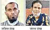 Adhar fraud 1