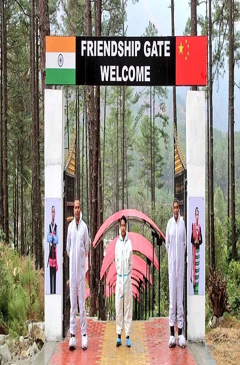 अरुणाचल प्रदेश