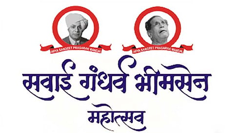 Sawai Gandharva : सवाई गंधर्व भीमसेन महोत्सव रद्द