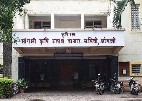 सांगली कृषी उत्पन्‍न बाजार समिती