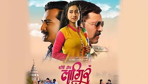 story of lagir