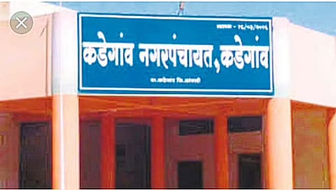 कडेगाव नगरपंचायत