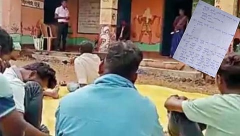 मालुपाडा गावातमध्ये  सरपंच पदासाठी परिक्षा घेण्यात आली 