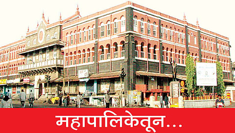 ब्रेकिंग : कोल्हापूर महापालिका प्रभाग जाहीर; आरक्षण निश्चित