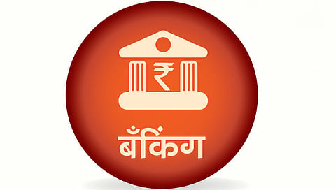 एसबीआयचा करोडो ग्राहकांना मोठा झटका, तुमचा EMI परत वाढला