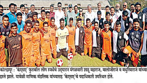 कोल्हापूर : ‘प्रॅक्टिस’ला ‘बीजीएम’कडून पराभवाचा धक्‍का