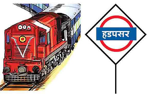 Railway Terminus