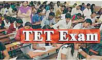 नगर : सात महिन्यांनंतरही ‘टीईटी’ निकाल लागेना! 10 हजारांचा जीव टांगणीला