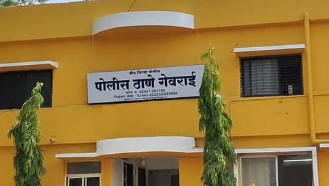 गेवराई पोलीस ठाणे 
