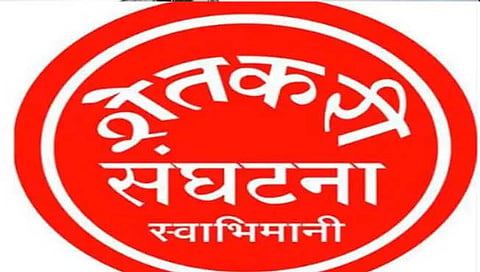 इस्लामपूर : तर सहकार मंत्र्यांच्या घरासमोर आंदोलन; स्वाभिमानीचा इशारा