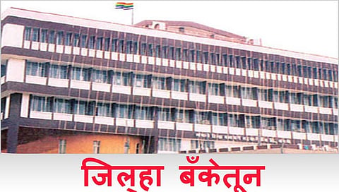 सांगली जिल्हा बँक नवीन कर्जदार शोधणार