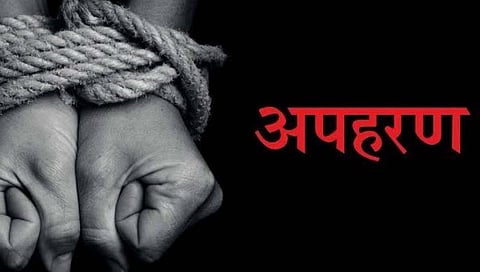Sambhajinagar Crime News