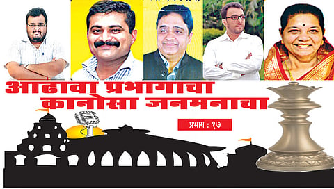 प्रथमेश गिते, प्रशांत जाधव, मुशिर सय्यद, गुलजार कोकणी, सुमन भालेराव