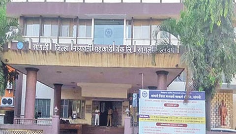 सांगली : जिल्हा बँकेकडून ‘राईट ऑफ’चा निर्णय मागे
