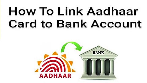 Aadhaar Card: बँक खात्याला आधार कार्ड लिंक करण्याची सोपी पद्धत