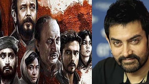 Aamir Khan reaction : ‘द काश्मीर फाईल्स’वर अभिनेता आमिर खान म्‍हणाला,” हा चित्रपट प्रत्‍येक …”