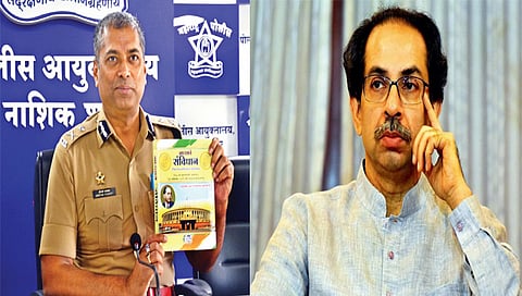 पोलिस आयुक्त नाशिक, मुख्यमंत्री 