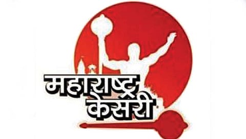 Maharashtra Kesari Kusti 2023 : नोव्हेंबरमध्ये रंगणार ‘महाराष्ट्र केसरी’ चा थरार; तब्बल 900 कुस्तीगीरांचा सहभाग