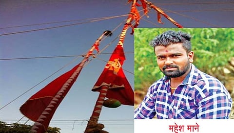 सातारा : भोसेगावात सासनकाठी मानकर्‍याचा शॉक लागून मृत्यू