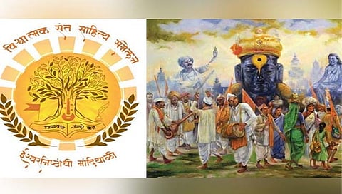 पहिले विश्‍वात्मक संत साहित्य संमेलन कोल्हापुरात सोमवारपासून!