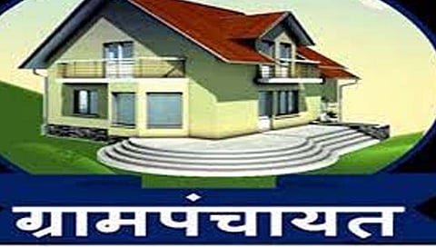   Gram Panchayat  