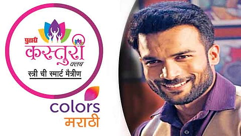 पुढारी कस्तुरी क्लब-कलर्स मराठीतर्फे जयसिंगपूरमध्ये हळदी-कुंकू सोहळा