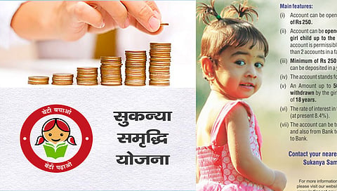 सुकन्या योजनेमुळेे पालकांना मदतीचा हात; छोट्या ठेवीतून मिळतो मोठा परतावा