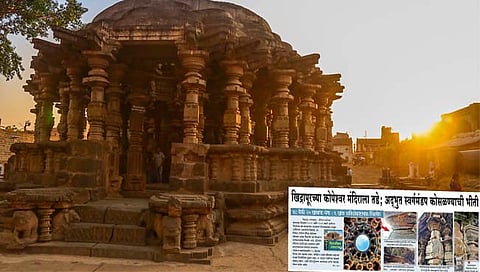 खिद्रापूर मंदिर संरक्षणासाठी  तत्काळ उपाययोजना राबवा : मुख्यमंत्री ठाकरे